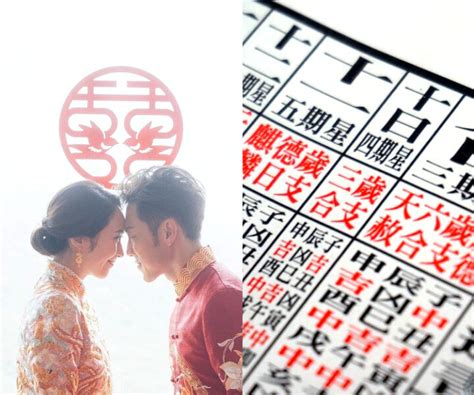 結婚吉日|2024結婚吉日